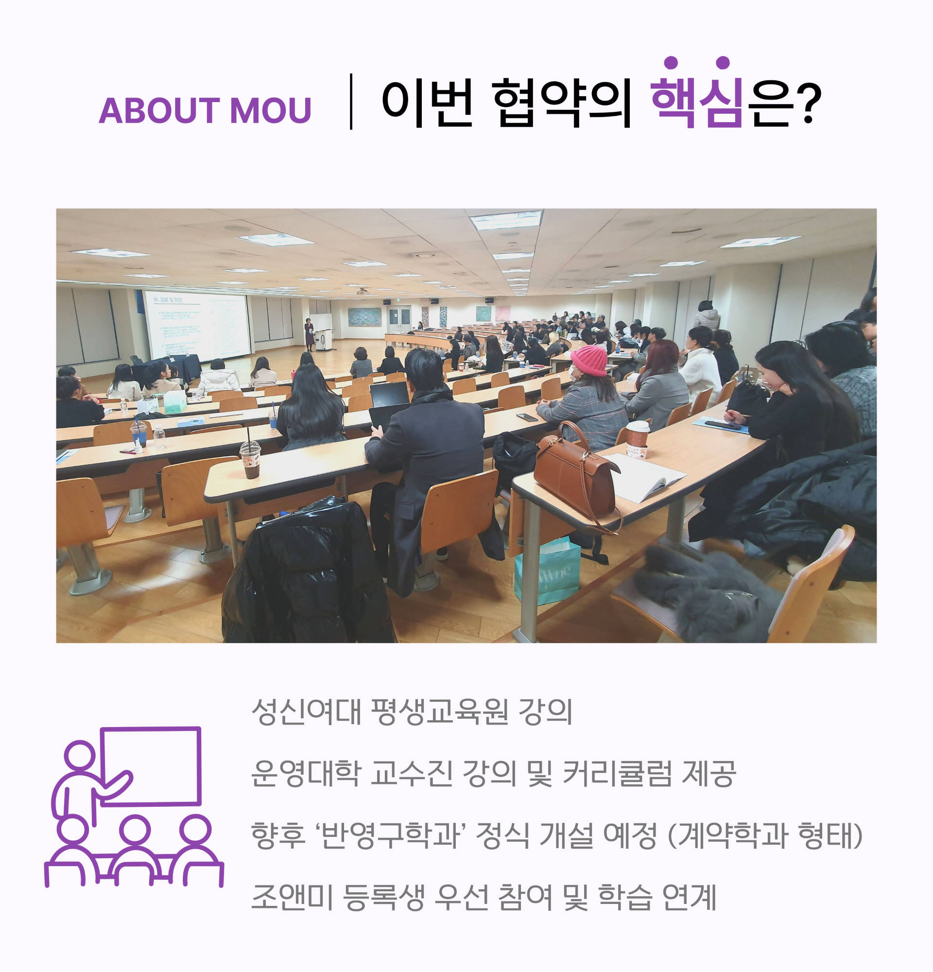 DETAIL | 교육의 특징
				성신여대 전임교수진 참여
				
				현장 밀착형 실습 시스템 및 실무 노하우 전수
				
				우수한 성적의 수료생 대상 성신여자대학교 총장 명의 상장 수여 (일부)